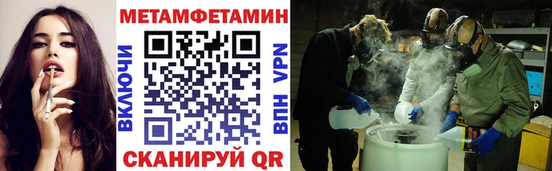 АМФЕТАМИН VHQ  закладка  Баймак 