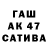ГАШ гарик 51 953