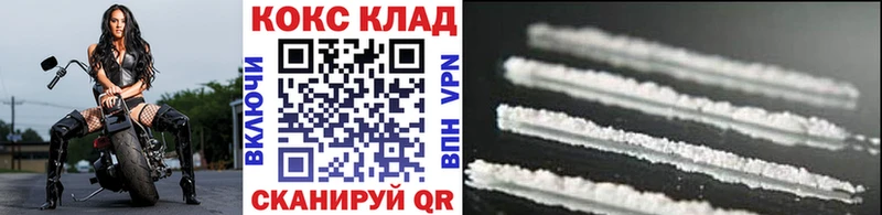 Cocaine Боливия  сайты даркнета какой сайт  Баймак 