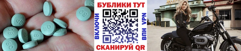 купить наркоту  Баймак  Экстази 280мг 