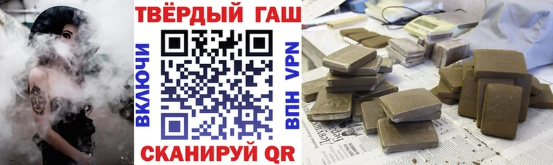 ГАШ VHQ  магазин продажи   Баймак 