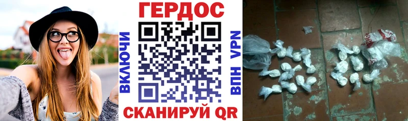 Героин VHQ  blacksprut как зайти  Баймак 