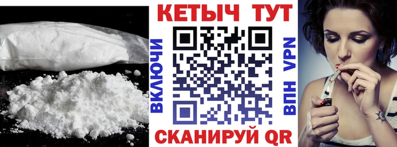КЕТАМИН VHQ Баймак