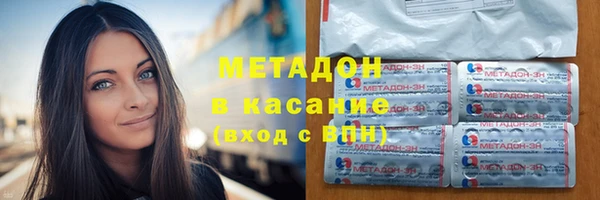 дживик Армянск
