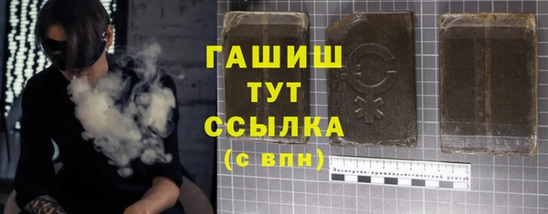 COCAINE Арсеньев