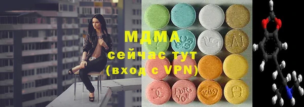 дживик Армянск