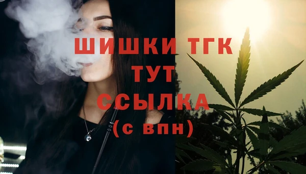 COCAINE Арсеньев