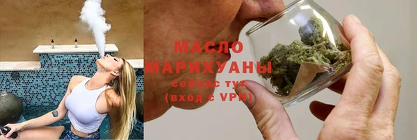 COCAINE Арсеньев
