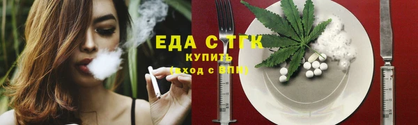 COCAINE Арсеньев