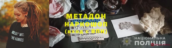 дживик Армянск