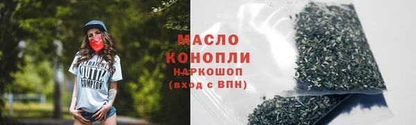COCAINE Арсеньев