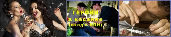 дживик Армянск