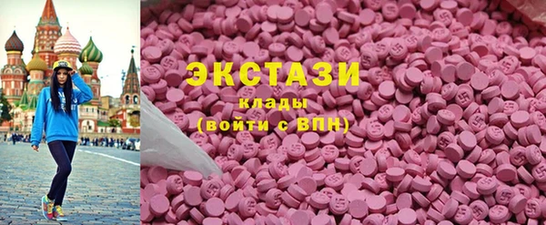 ECSTASY Аркадак