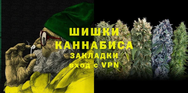 COCAINE Арсеньев