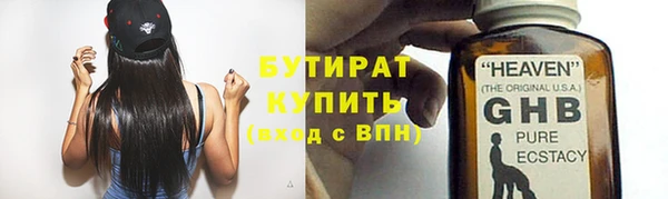 ECSTASY Аркадак