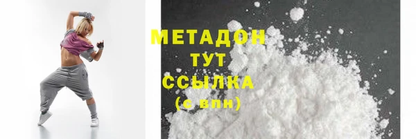 дживик Армянск