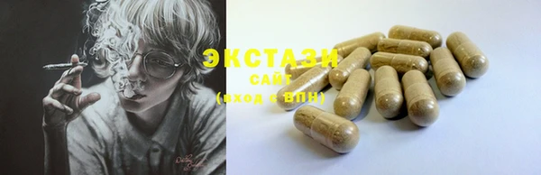 дживик Армянск