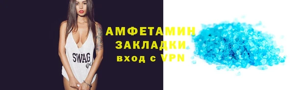 COCAINE Арсеньев