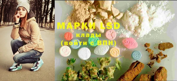 ECSTASY Аркадак