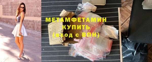 дживик Армянск