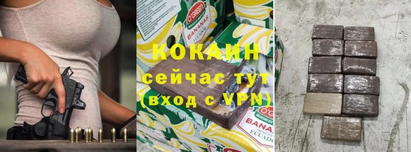 COCAINE Арсеньев
