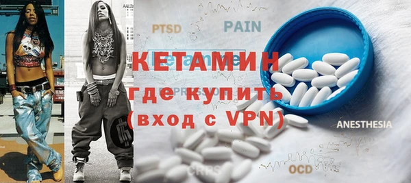 COCAINE Арсеньев