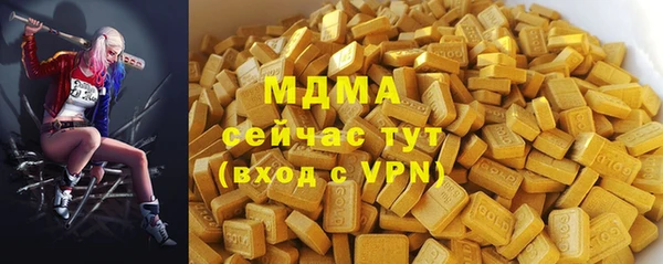 ECSTASY Аркадак