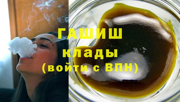 дживик Армянск