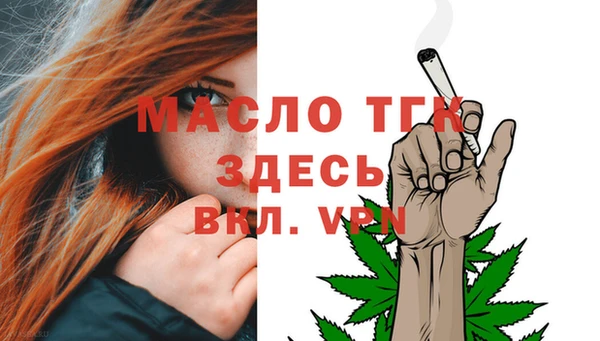 COCAINE Арсеньев