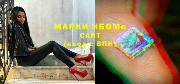 ECSTASY Аркадак