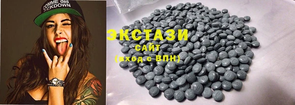 ECSTASY Аркадак