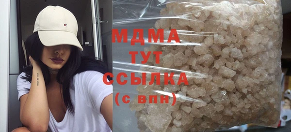 COCAINE Арсеньев