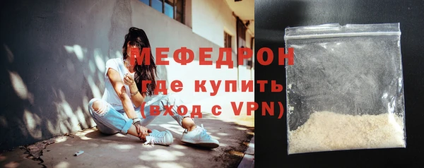дживик Армянск