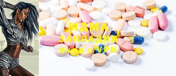 ECSTASY Аркадак