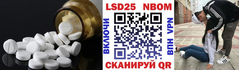 Лсд 25 экстази кислота  цена наркотик  Баймак 