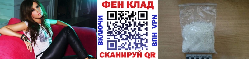 МЕТАМФЕТАМИН Methamphetamine  Баймак 