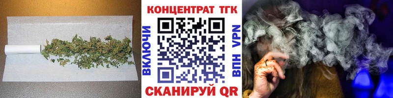 ТГК гашишное масло  где найти   Баймак 